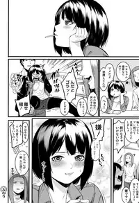 [Menea The Dog] Akaruku Tanoshiku Kimochiyoku