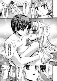 (MyBestFriends4) [Sweet Avenue (Kaduchi)] TAKANE H4 (THE iDOLM@STER)