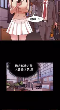 [Black October] Looser Ch.1~5 [Chinese]中文