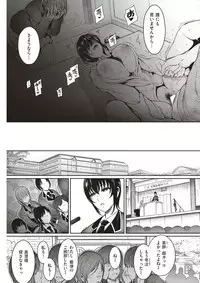 COMIC Kairakuten 2017-03 [Digital]