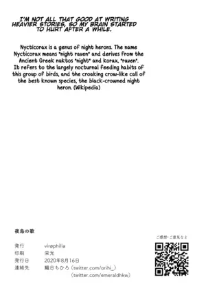 Yogarasu no Uta | A Night Raven's Song