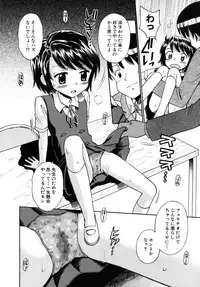 [Tamachi Yuki] Shoujo Hatsujouchuu