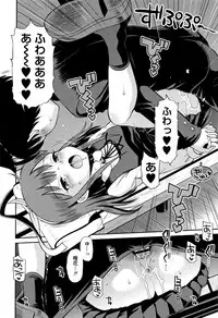 [Tamachi Yuki] Koakuma teki Kanojo