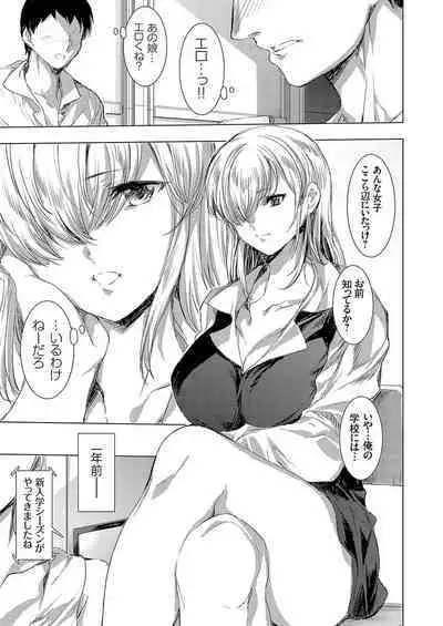 COMIC Grape Vol. 116