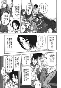 [Sano Takayoshi] Kazamidori Triangle Vol.2