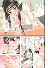 [Studio Wallaby (Haruhonya)] Saimin ecchi [Digital]