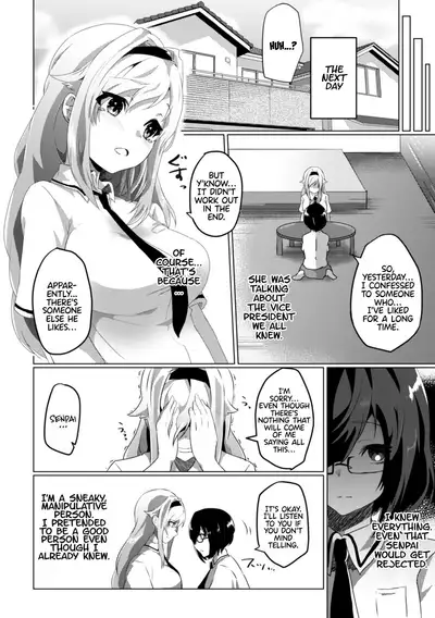 2D Comic Magazine Crazy Psycho Les Kyuuai Ryoujoku Vol.1