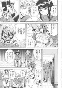 [Yoshimura Tatsumaki] Monzetsu Taigatame ~Count 3 de Ikasete Ageru~