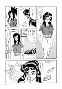 [Yoshino Shiho] ABC Panic♡