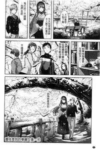 [Gustav] Reika wa Karei na Boku no Maid [Chinese]