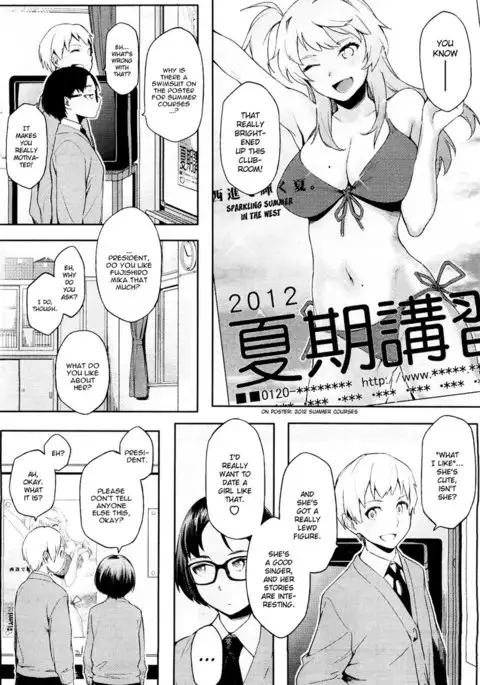 It's My First, But He Still Took The Bait!