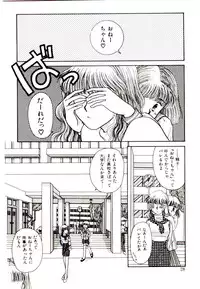 [Yasuno Ikumi, Maki Nianko] TWO HEARTS