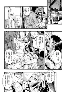 COMIC Mate Legend Vol.8 2016-04