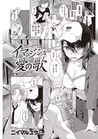 COMIC Kairakuten 2016-11 [Digital]