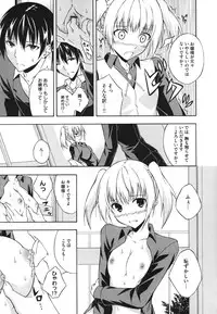 [Mikaze Takashi] Sukiiro Shoujo - Sukiiro Girl