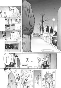 [G-10] Jihatsu Arui wa Kyousei Shuuchi