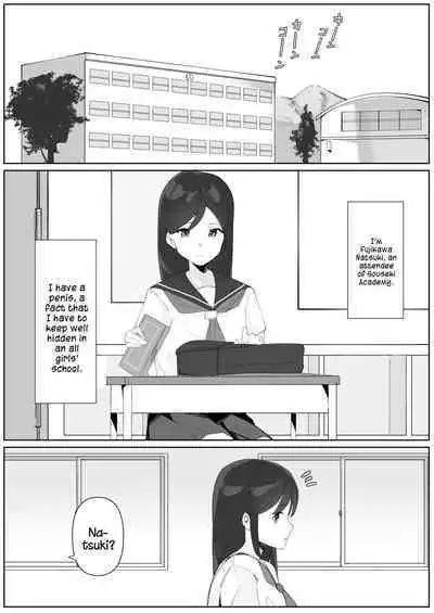 Futanari Musume no Iru Joshiryo 2 | There's A Futanari In The Girls' Dorm 2