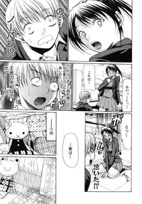 [Ozaken] No-Pan [2010-09-24]