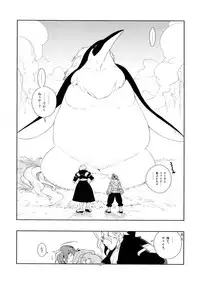 (SUPER17) [Article 60 of Criminal Code (Shuhan)] Tuberose. (Skies of Arcadia)