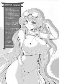 (C82) [Once Only (Nekoi Hikaru)] Onegai Kennee (Kyoukai Senjou no Horizon)