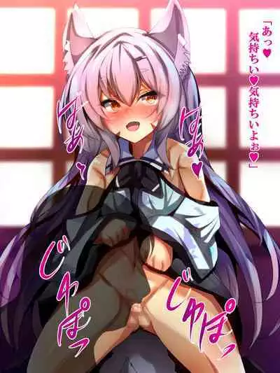 Zutto Matteta Ichizu na Kitsune wa Osu deshita