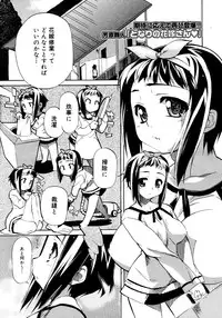 COMIC Megastore H 2006-11