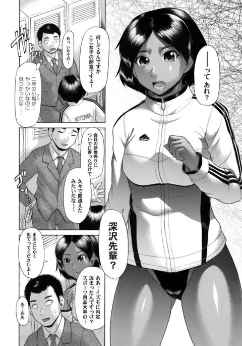 COMIC Magnum Vol.28