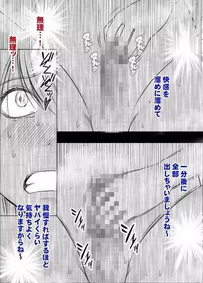 Taimashi Kaguya Gaiden Meru no Yarisugi Itazura Hen