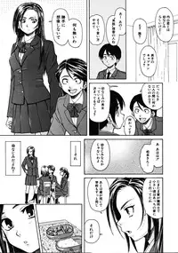 [Fuuga] Tsunaida Te to Te (Tying hand and hand)