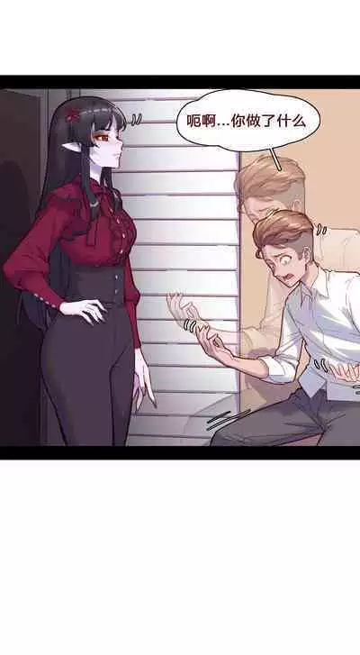 - CEO's Little Collection