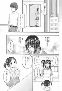 [Kitakawa Touta] Nijiiro Tantei Koharu Change