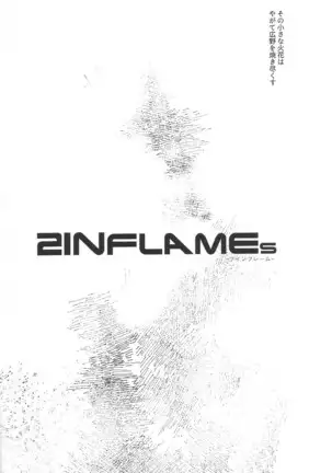 KARAS押形 ] 2INFLAMEs