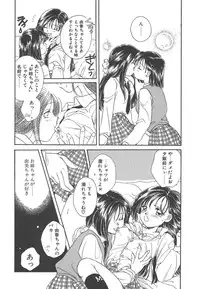 [Morinaga Milk] Study After School