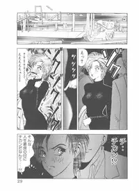 [Yamaguchi Masakazu] Shake Hip Vol.2