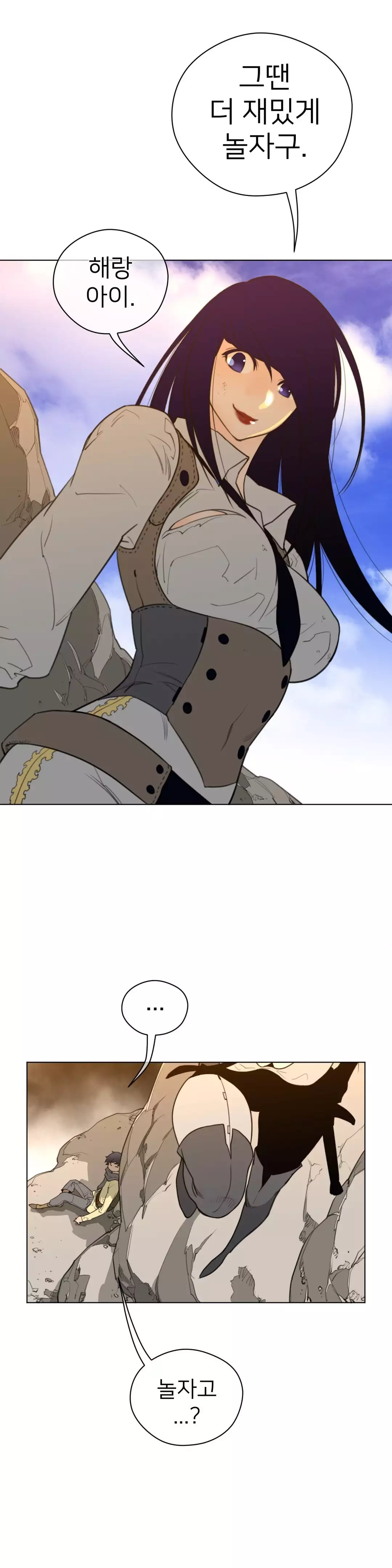 Perfect Half Ch.1-44