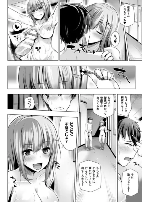 COMIC Unreal 2016-06 Vol. 61 10th Anniversary Bonus Contents DVD