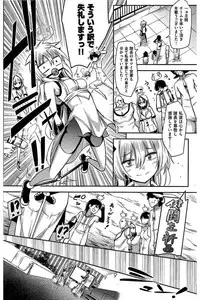 COMIC Kairakuten 2016-08