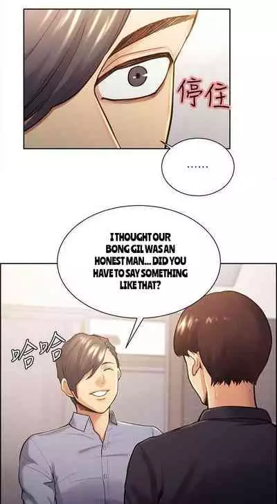 [Serious] Taste of Forbbiden Fruit Ch.31/53 [English] [Hentai Universe]