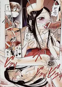 [Maka Fushigi] Konoman