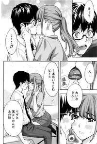 Monthly Vitaman 2016-11