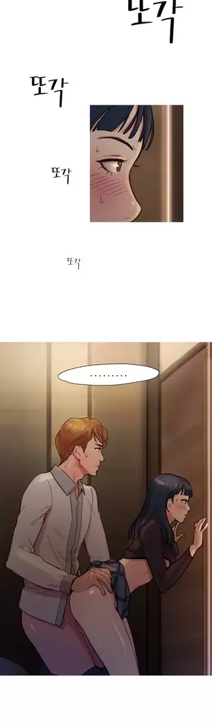 Scandal of the Witch Ch.0-35