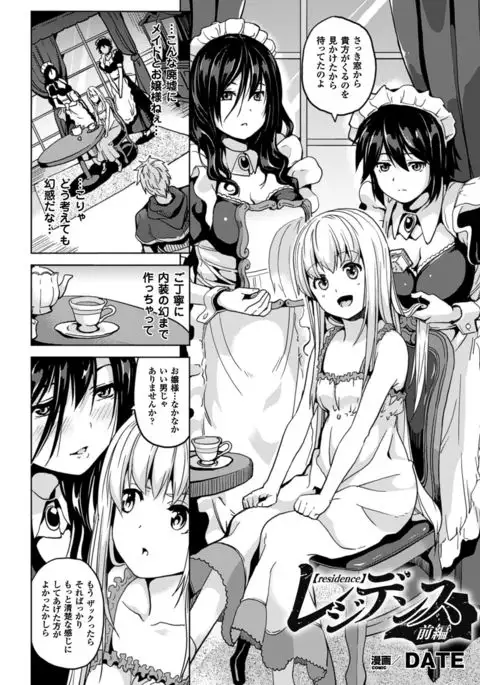 COMIC Unreal 2016-06 Vol. 61 10th Anniversary Bonus Contents DVD