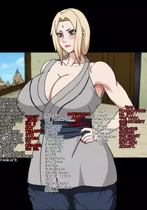 Shin Innindou "Chichikage VS Kuro Kyokon Hen"