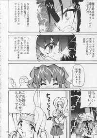 [Studio Kimigabuchi (Entokkun)] IRON MAIDEN (Akihabara Dennou Gumi)