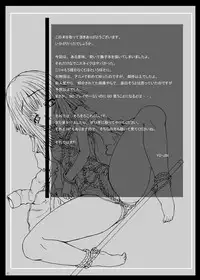 [Shinchara (YO-JIN)] Nadeko Ijiri (Bakemonogatari) [Digital]