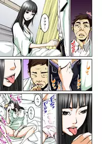 [Pirontan] Atashi no Naka no Kuro to Shiro [Digital]