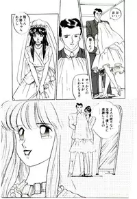 [Rin Suumin] Koisuru Mebae