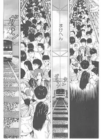 [Yamaguchi Masakazu] Shake Hip Vol.2