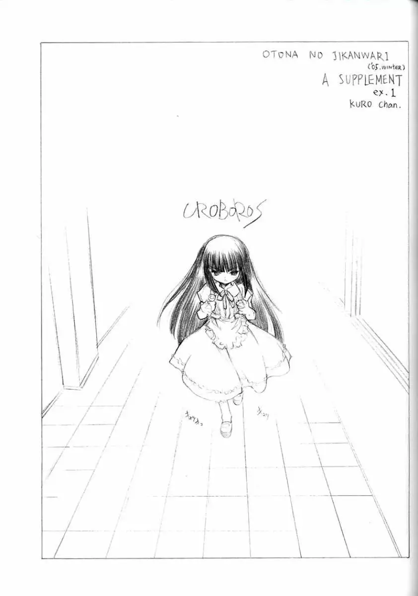 The Snake Woman Show