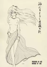 [Sailor Q2 (RYÖ)] CSA COMIC SAILORQ2 ANTHOLOGY (Sailor Moon)